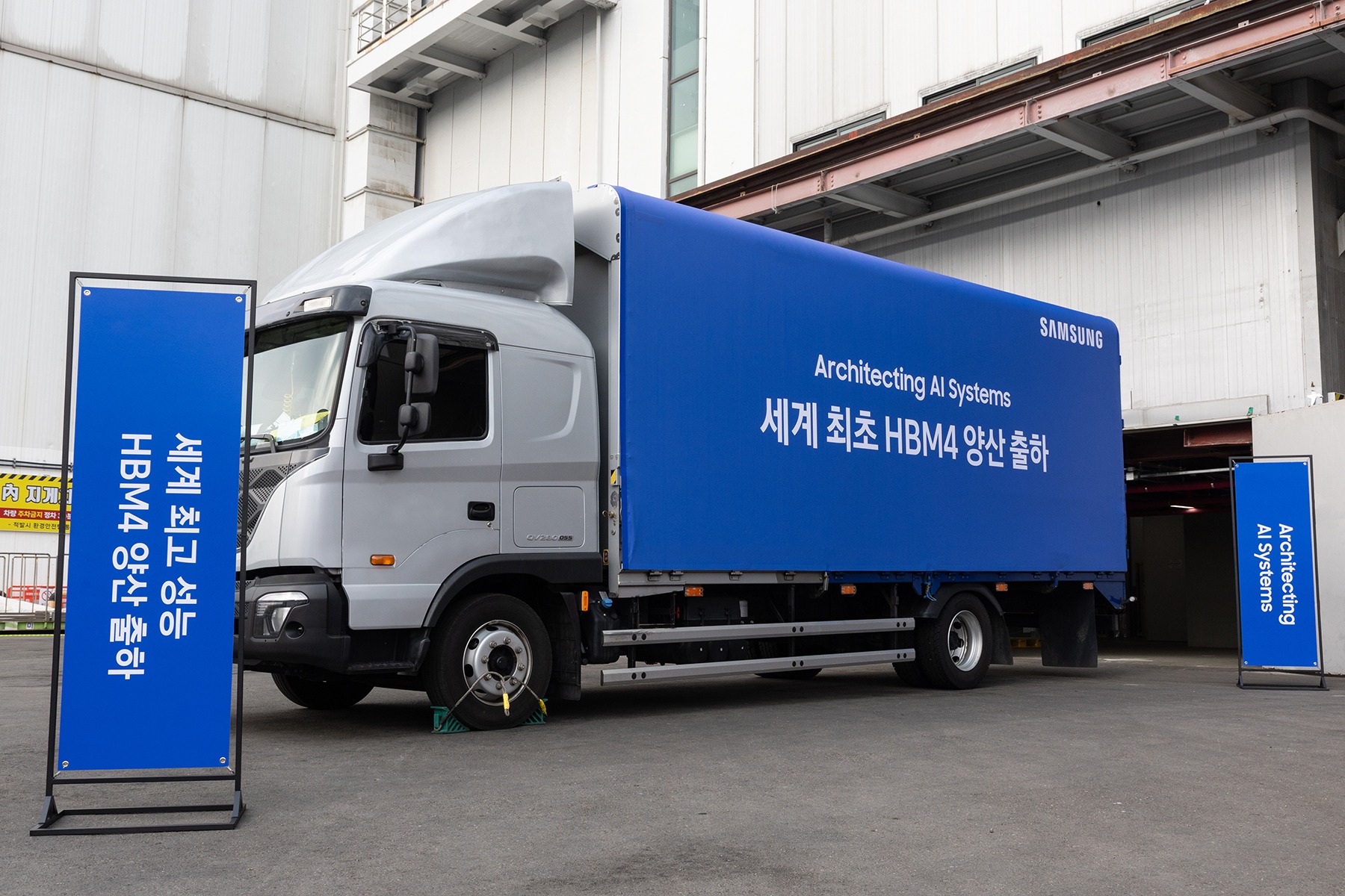 Samsung HBM4 — високошвидкісна пам’ять для AI
